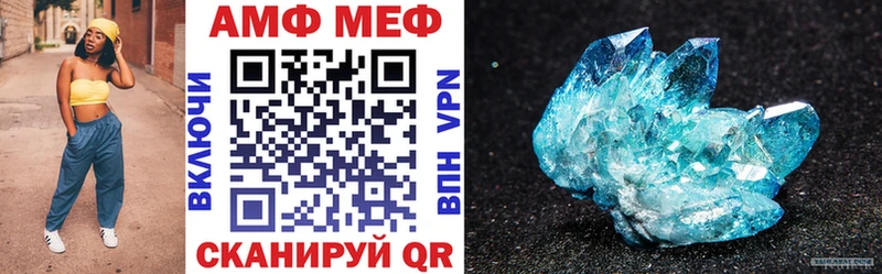 Amphetamine Premium  Купить закладки  Пласт 