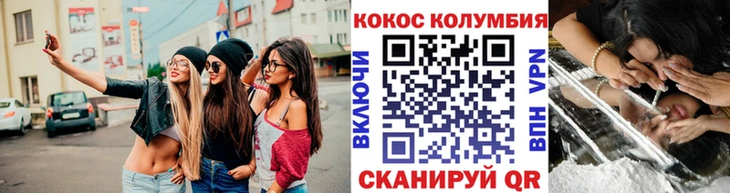 Cocaine Перу  Купить  Пласт 