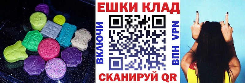 ЭКСТАЗИ диски  Купить где  Пласт 