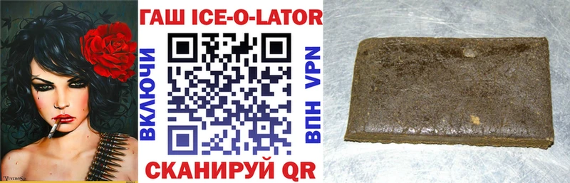 Гашиш 40% ТГК  Купить где  Пласт 