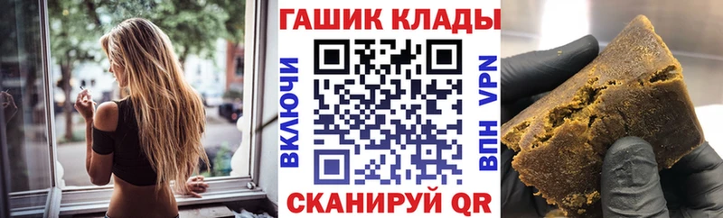 ГАШИШ 40% ТГК Пласт