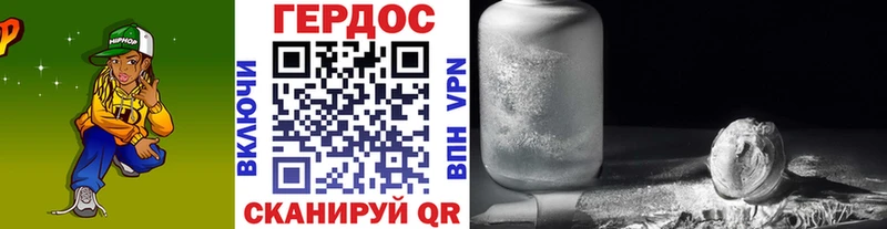 Купить  Пласт  ГЕРОИН VHQ 