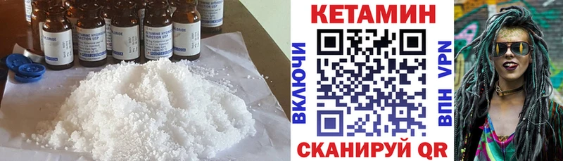 Купить закладки  Пласт  Кетамин VHQ 