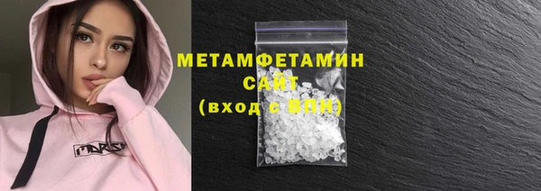 тгк Горнозаводск