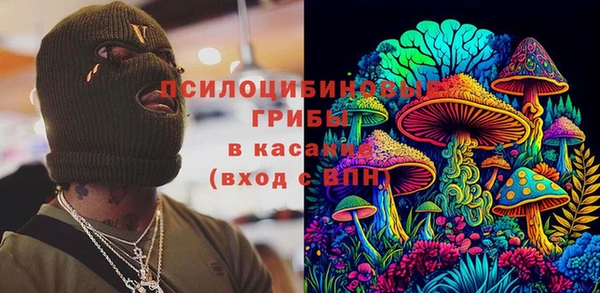 гашишное масло Горняк