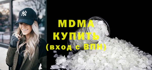 гашишное масло Горняк