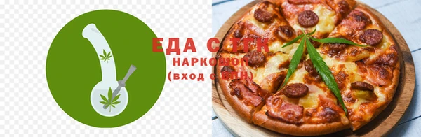 Альфа ПВП Горно-Алтайск