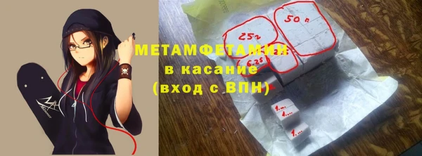 гашишное масло Горняк
