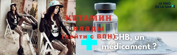 тгк Горнозаводск