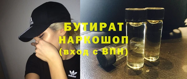 гашишное масло Горняк