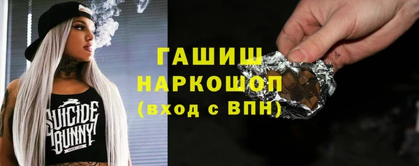 гашишное масло Горняк