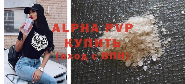 гашишное масло Горняк