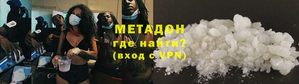 тгк Горнозаводск