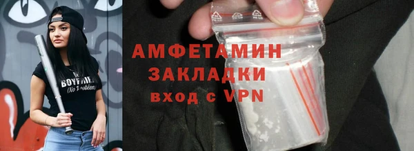 гашишное масло Горняк