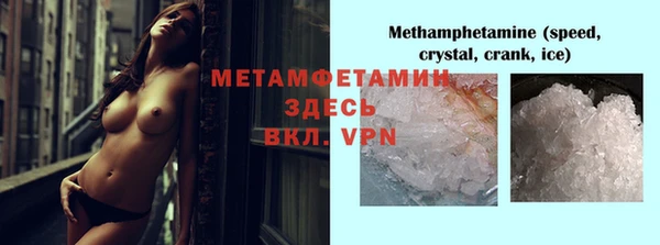 тгк Горнозаводск