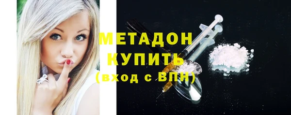 тгк Горнозаводск