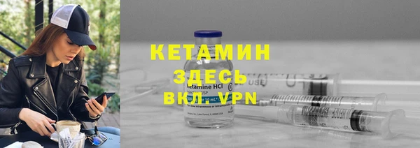 тгк Горнозаводск