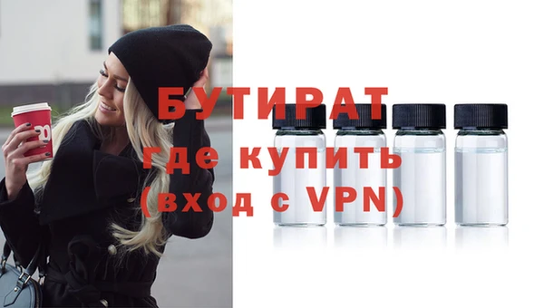 тгк Горнозаводск
