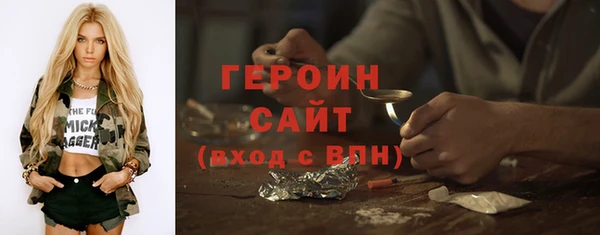 тгк Горнозаводск