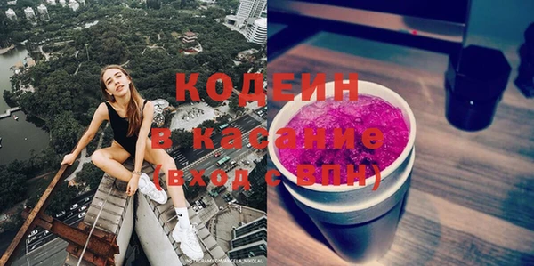 гашишное масло Горняк