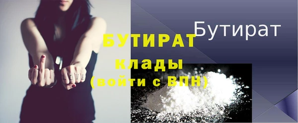 гашишное масло Горняк