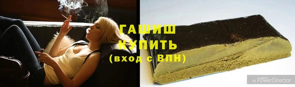 гашишное масло Горняк