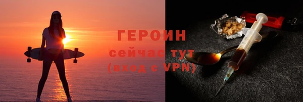 Альфа ПВП Горно-Алтайск
