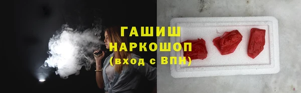 тгк Горнозаводск
