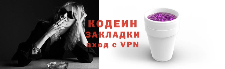 тгк Горнозаводск
