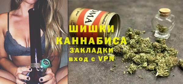 гашишное масло Горняк