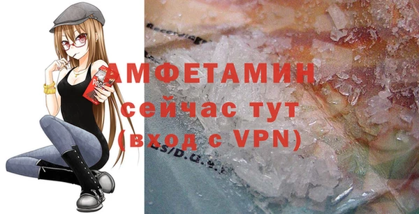 тгк Горнозаводск