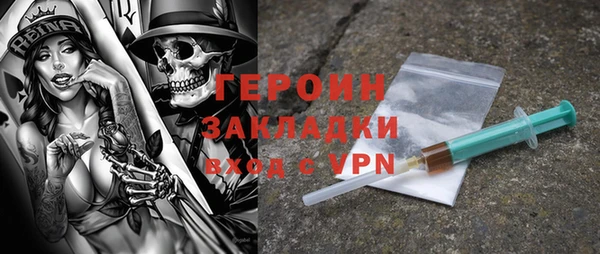 гашишное масло Горняк