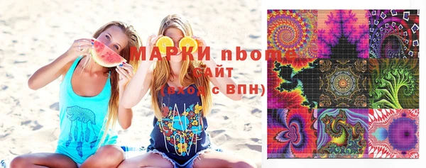 Альфа ПВП Горно-Алтайск