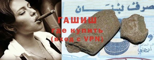 тгк Горнозаводск