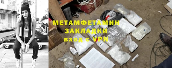 Альфа ПВП Горно-Алтайск