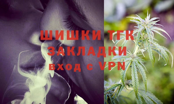 гашишное масло Горняк
