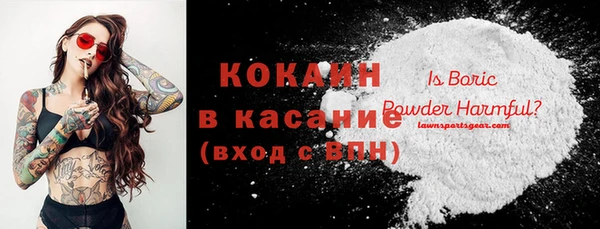 гашишное масло Горняк