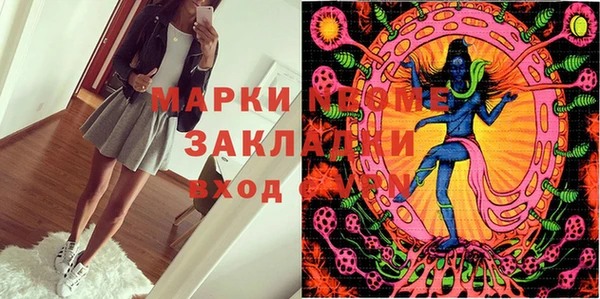 Альфа ПВП Горно-Алтайск