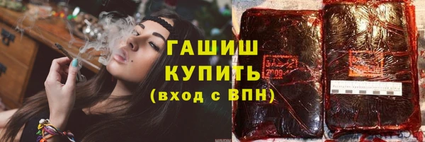 Альфа ПВП Горно-Алтайск