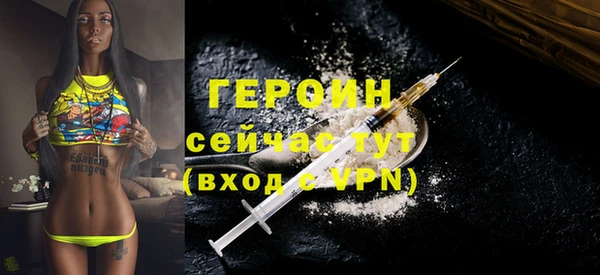 тгк Горнозаводск
