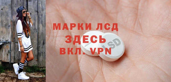 гашишное масло Горняк