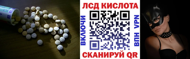 Лсд 25 экстази ecstasy  Купить  Пласт 