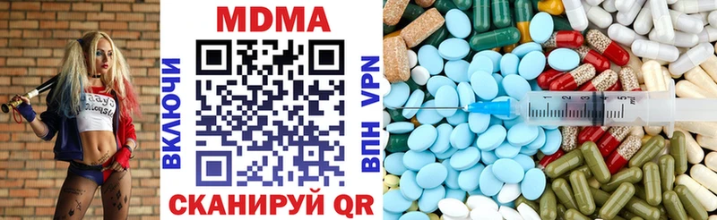 MDMA VHQ Купить Пласт