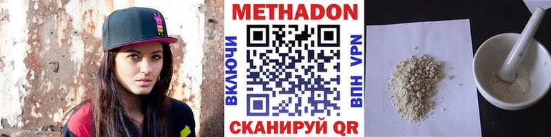 Купить закладки  Пласт  Метадон VHQ 