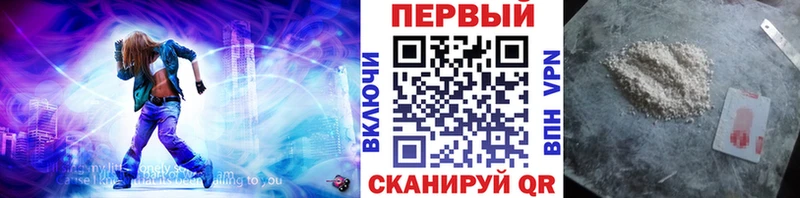 МЕТАМФЕТАМИН Декстрометамфетамин 99.9%  Купить где  Пласт 