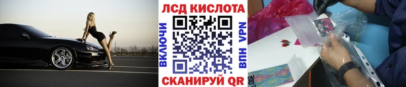 Марки N-bome 1500мкг  Купить где  Пласт 