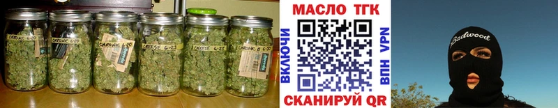 Дистиллят ТГК гашишное масло  Купить закладки  Пласт 