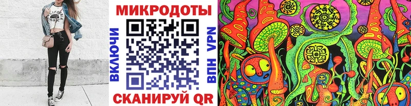 Купить где Пласт Псилоцибиновые грибы ЛСД